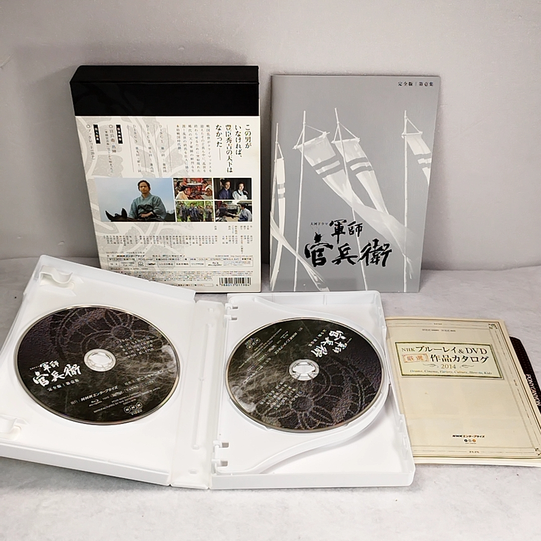 Blu-ray BOX 軍師官兵衛 完全版 第壱・弐・参集 全3巻セット(ディスク14枚)_画像5