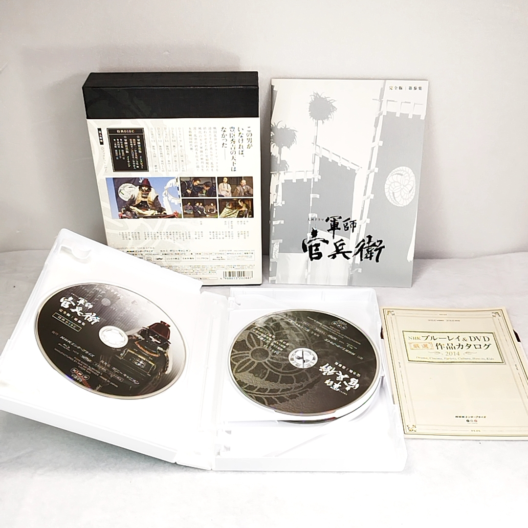 Blu-ray BOX 軍師官兵衛 完全版 第壱・弐・参集 全3巻セット(ディスク14枚)_画像7