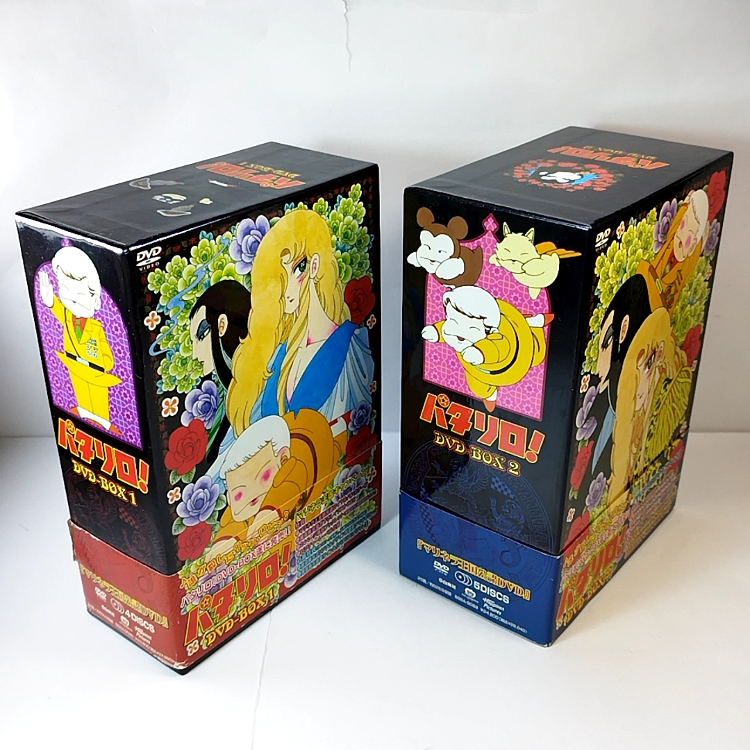 人気新品 パタリロ 全9巻セット 全巻 DVD アニメ ecousarecycling.com