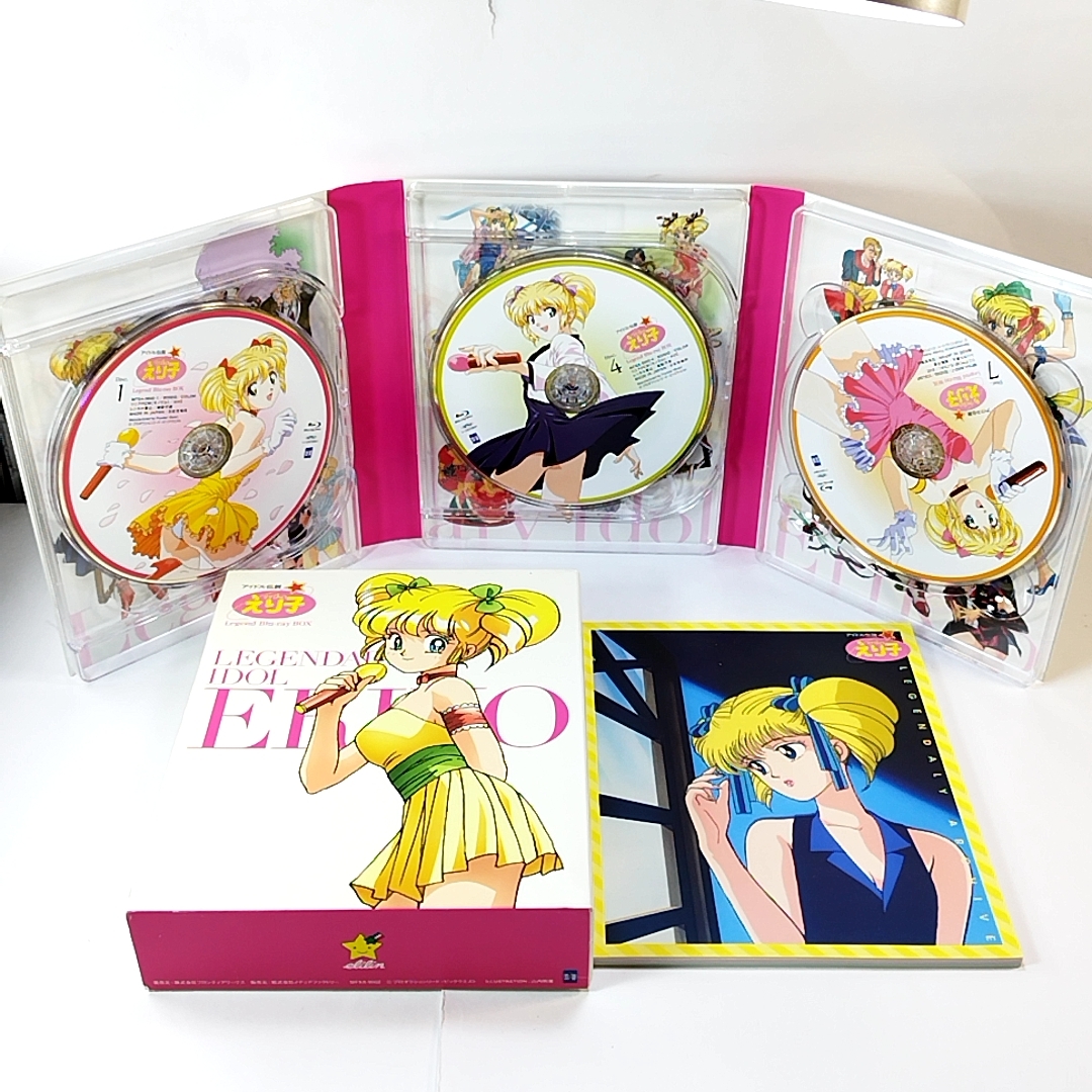アイドル伝説えり子 レジェンド Blu-ray BOX 通常版 | charcas.gob.mx