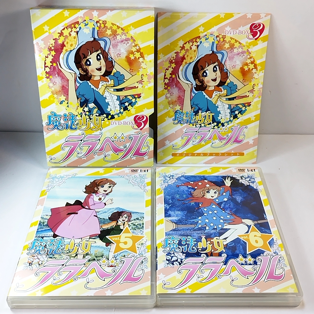 売切り特価 魔法少女ララベル DVD-BOX2,3 DVD - 通販 - www.ssciindia.com