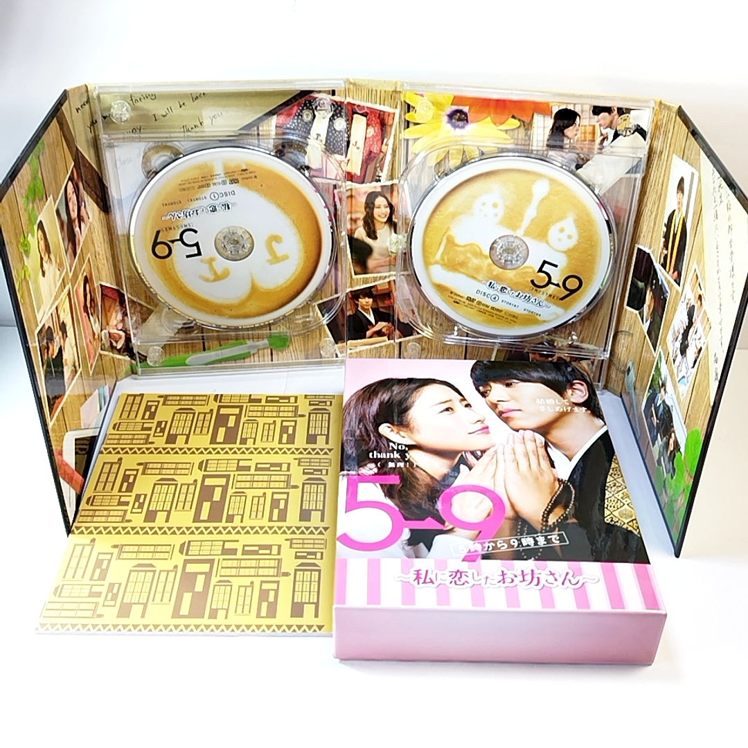 5→9(5時から9時まで)~私に恋したお坊さん~ DVD BOX_画像5