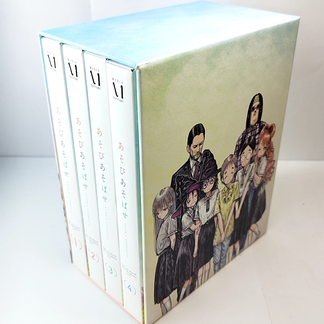 高級感 あそびあそばせ Blu-ray econet.bi
