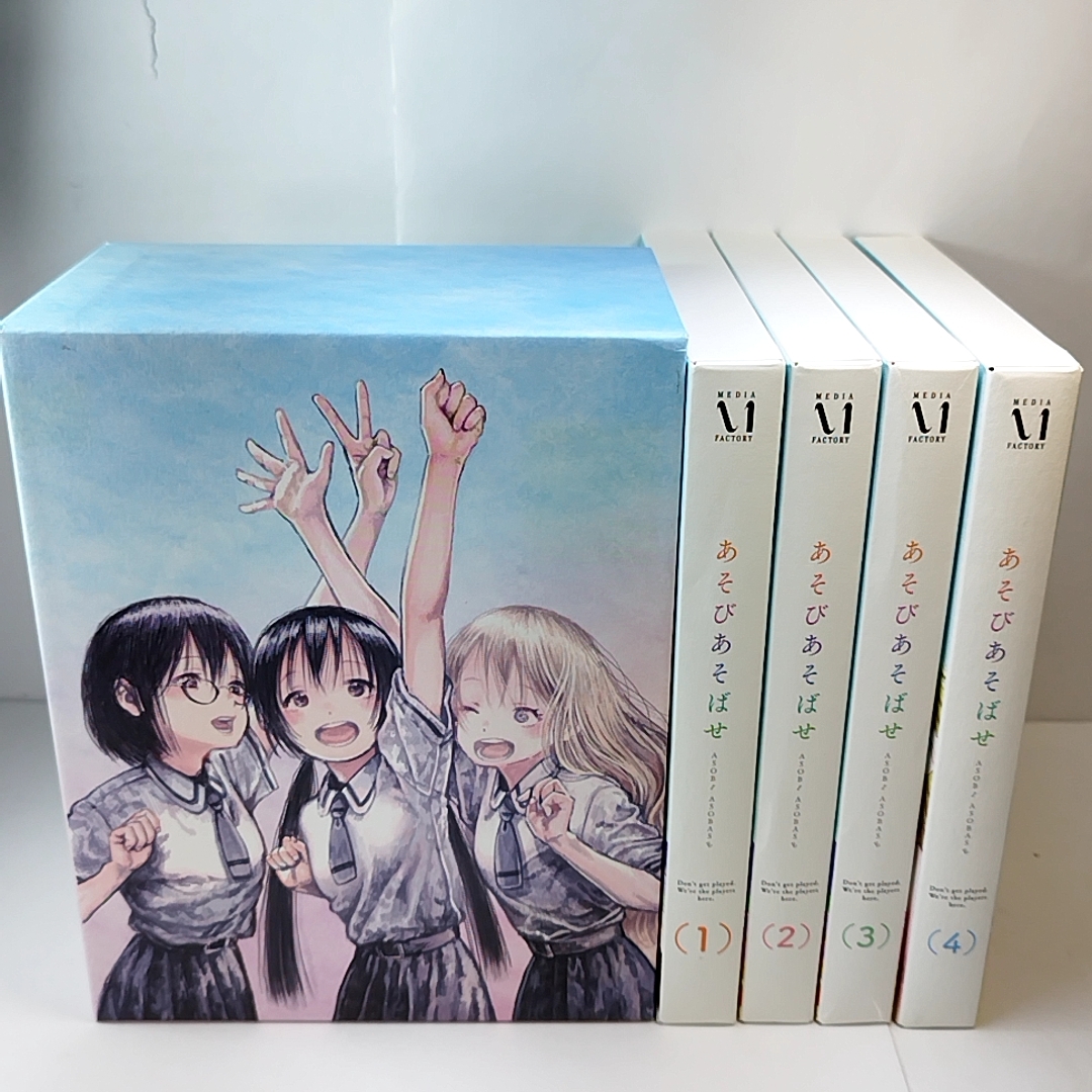 一番人気物 あそびあそばせ 初回限定版 DVD 全4巻セット growthcenter