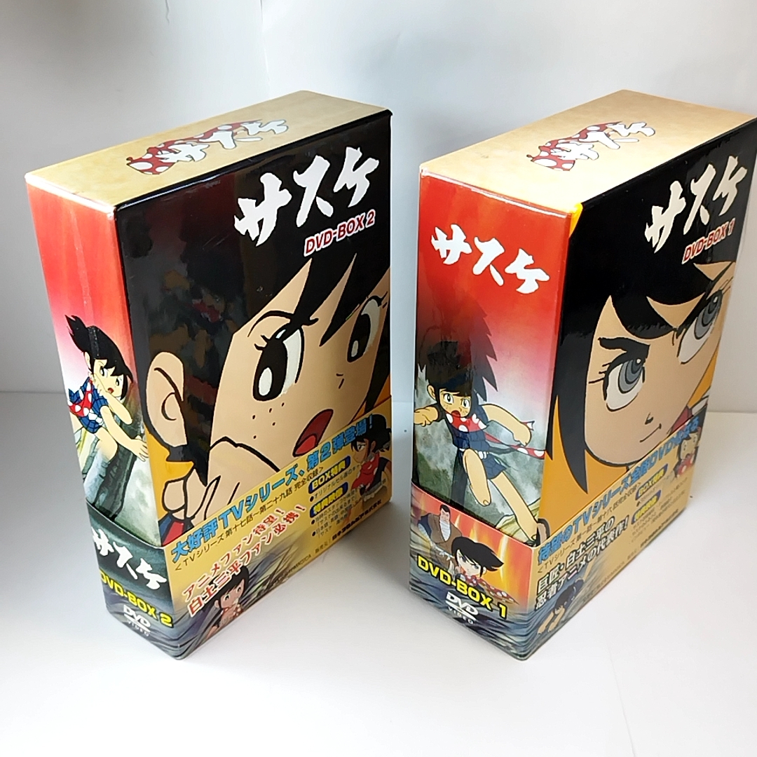 クーポンで3000円引　DVD-BOX サスケ BOX　1＋２　全2巻セット　初回版　特典全付