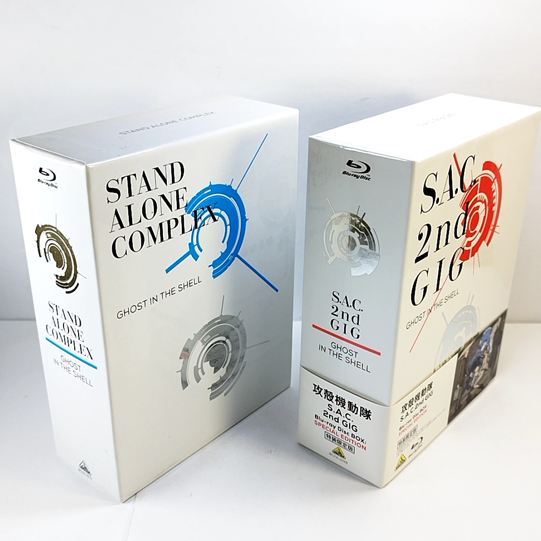 攻殻機動隊 STAND ALONE COMPLEX / S.A.C. 2nd GIG Blu-ray Disc BOX SPECIAL EDITION 全2巻セット