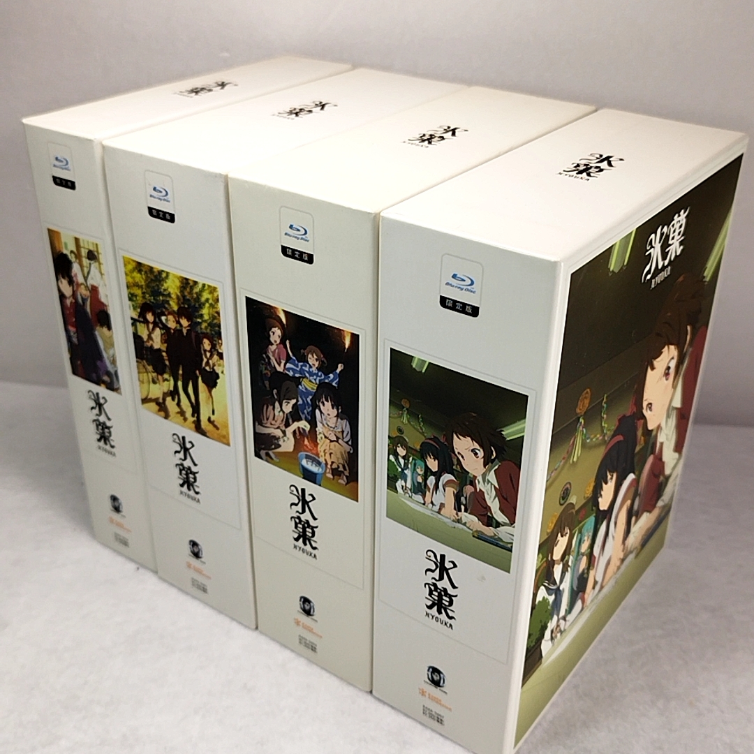 未開封 氷菓 Blu-ray BOX-