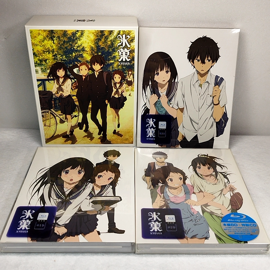 本店は 3本新品未開封 氷菓 BD/収納BOX付 特典全付 全11巻セット◇Blu