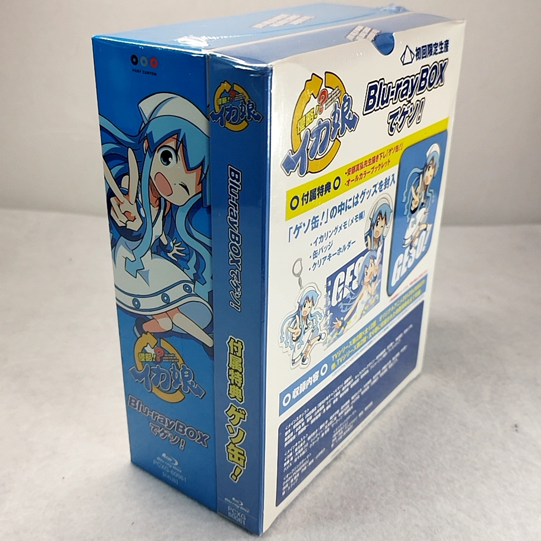 値引きする 新品未開封 廃盤 侵略!イカ娘 Blu-rayBOXじゃなイカ