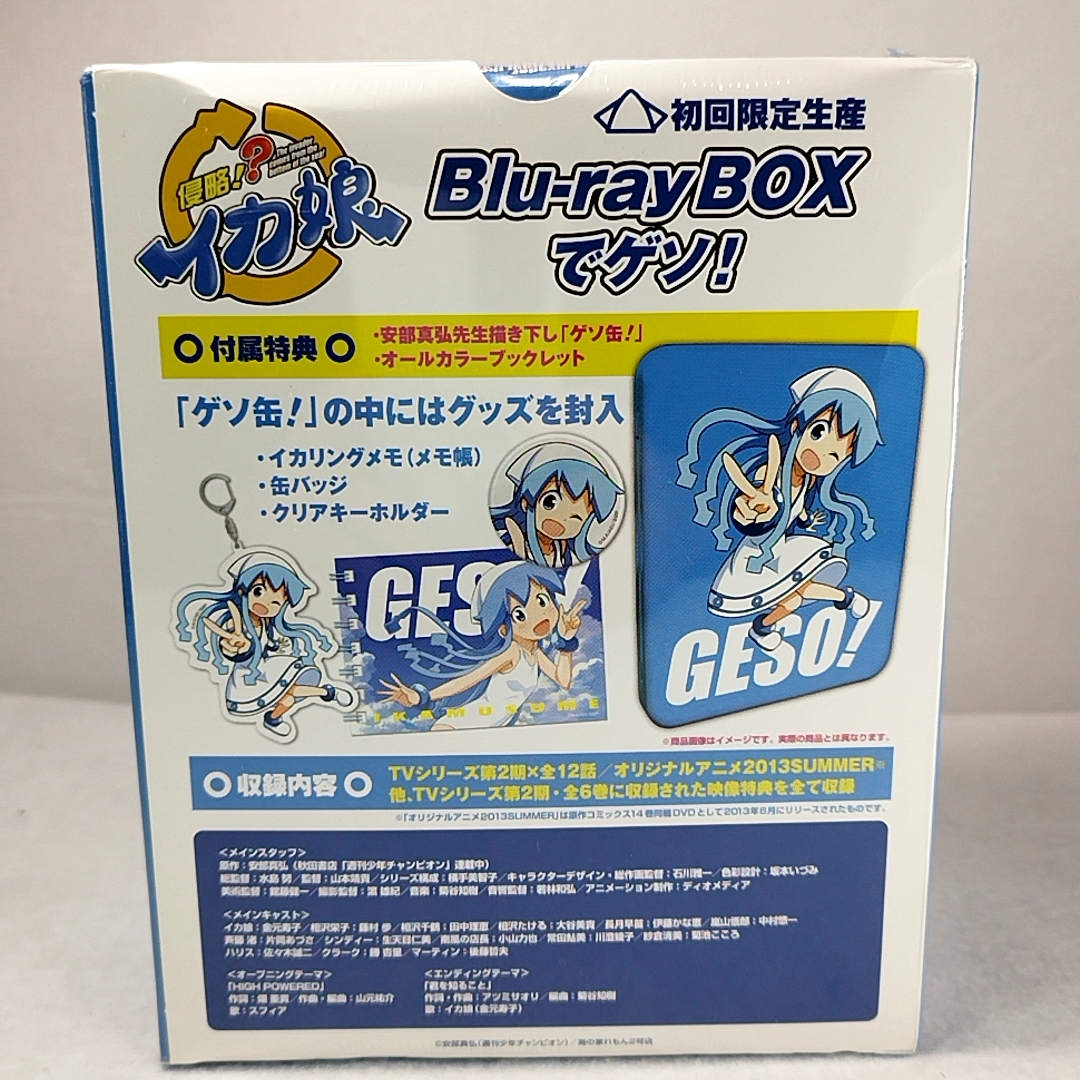 未開封】侵略!イカ娘 Blu-rayBOXじゃなイカ!△初回限定生産 人気の