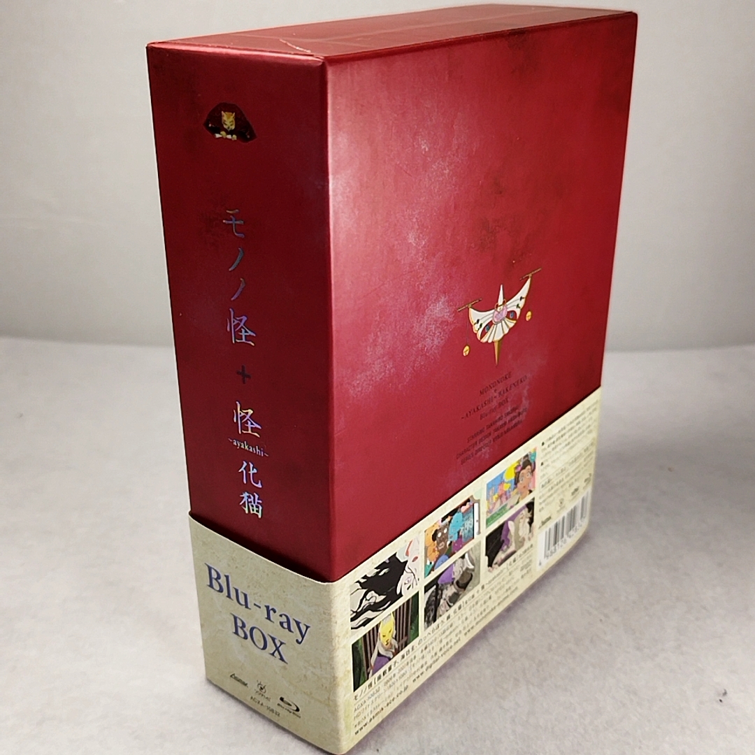 品質満点 モノノ怪+怪〜ayakashi〜化猫 Blu-ray BOX【Blu-ray】 日本