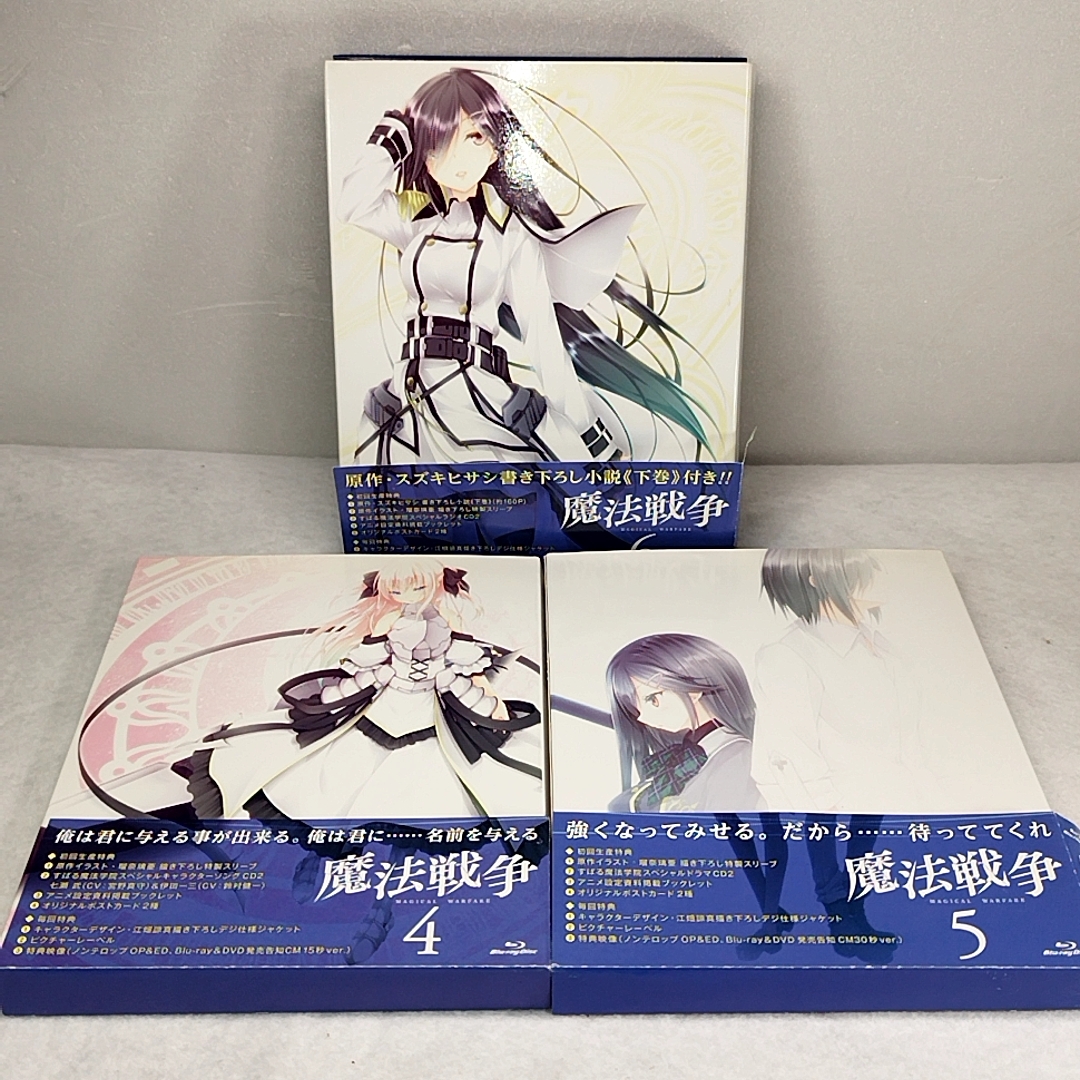 魔法戦争 初回版 Blu-ray 1～6巻 セット 全6巻セット　小説付　特典全付_画像4