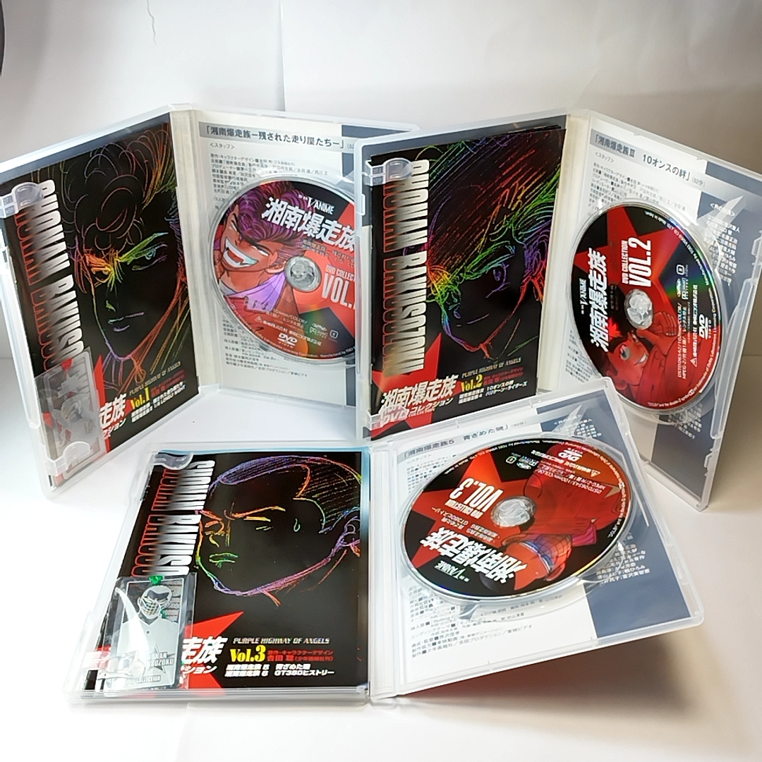 あなたにおすすめの商品 湘南爆走族 DVDBOX 全6巻 DVDコレクション さ