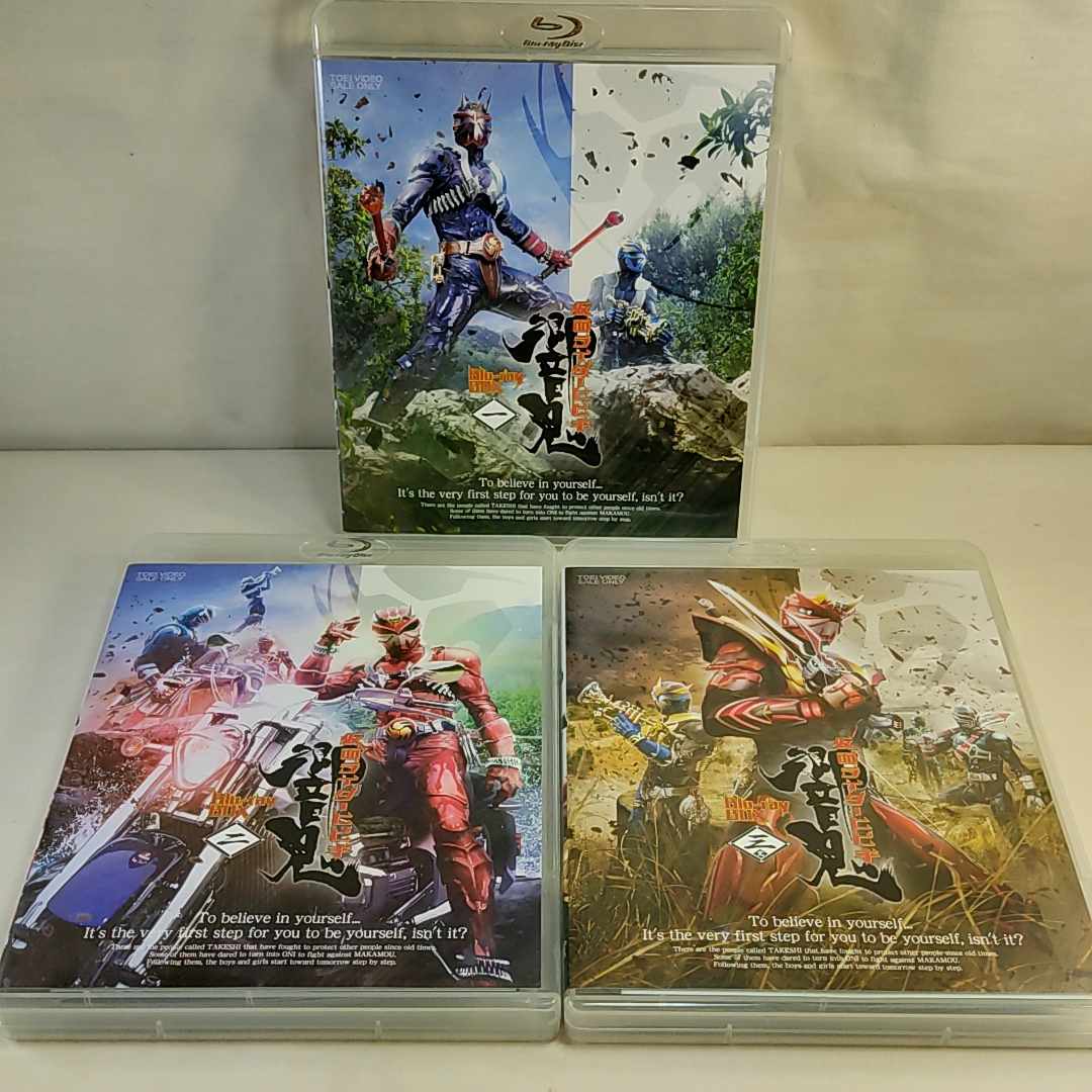 仮面ライダー響鬼 Blu-ray BOX 全3巻 セット_画像2