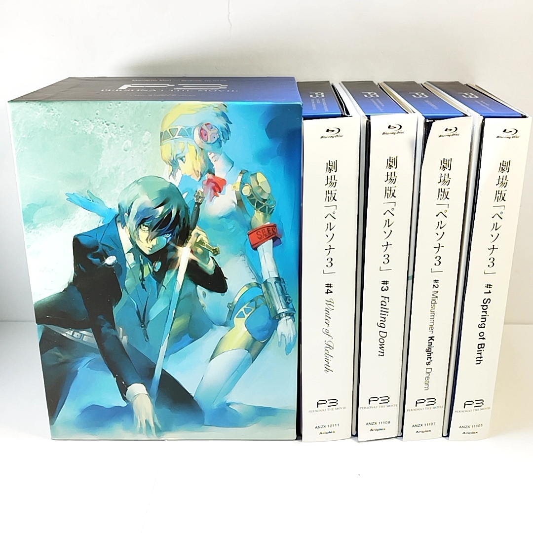 劇場版ペルソナ3 Blu-ray全4巻セット