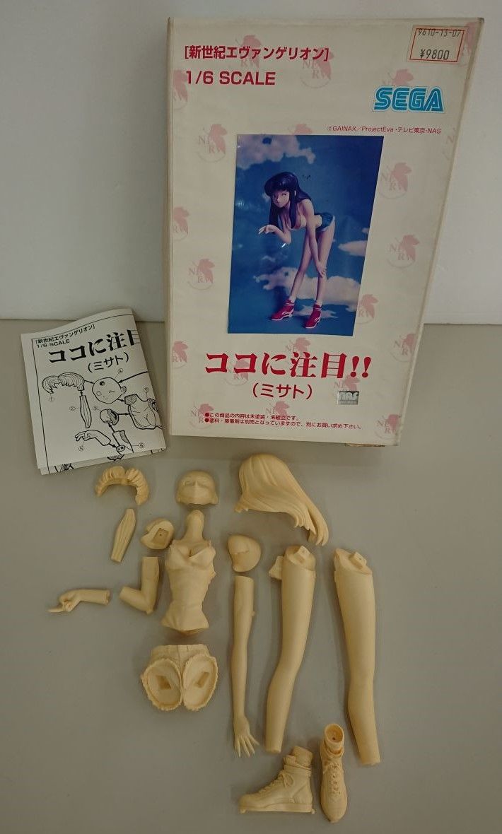 Yahoo!オークション - ガレージキット/処分品/ココに注目 /葛城 Yahoo!オークション - ガレージキット/処分品/ココに注目 /葛城