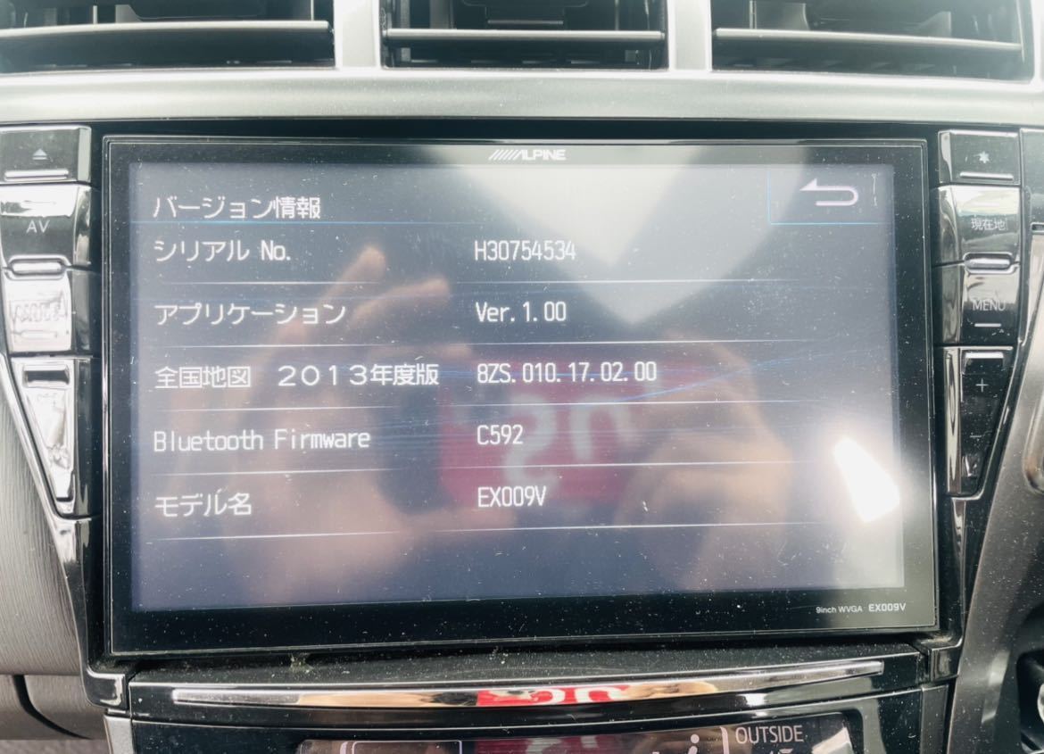 SALE/78%OFF】 ALPINE EX009V 9インチナビ プリウスα 取扱説明書付き