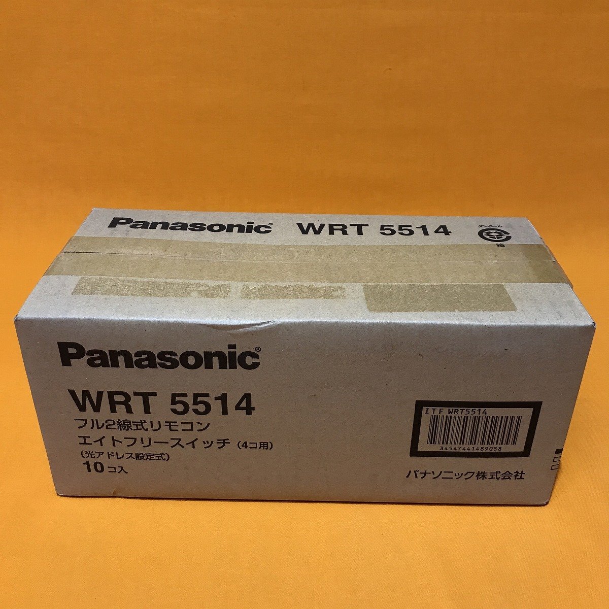 買い物 パナソニック エイトフリースイッチWRT5513W 10個 growthcenter