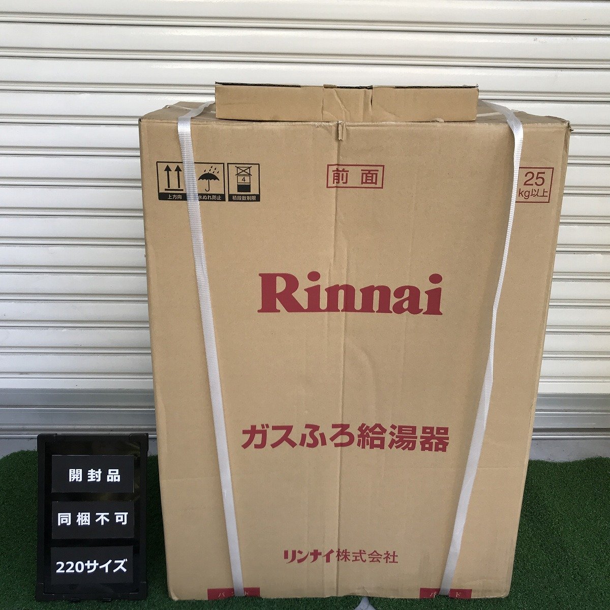 Yahoo!オークション - ガスふろ給湯器 リモコンセット リンナイ Yahoo!オークション - ガスふろ給湯器 リモコンセット リンナイ