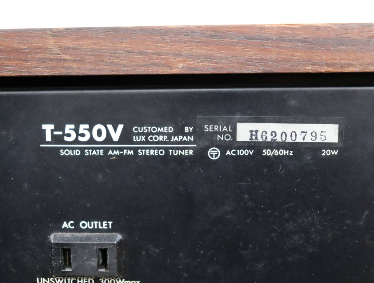 通電OK LUXMAN/ラックスマン ソリッドステート AM/FM ステレオチューナー T-550V 1970年代発売モデル 昭和レトロ/古いラジオ 現状品 ZT208の画像8