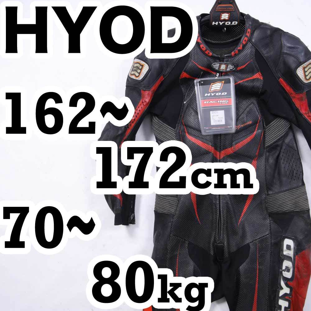 値頃 HYOD レーシングスーツ HYOD ALTIS D3O限定版 - poumonquebec.ca