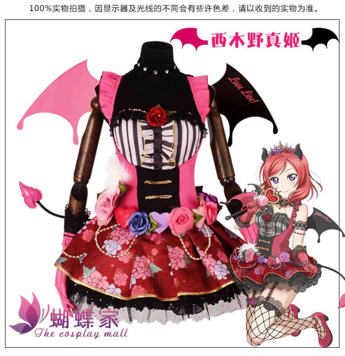 cos6480ラブライブ! 西木野真姫 小悪魔編 覚醒後 コスプレ衣装 女性SMLXL限定 別途 杖、靴、ウィッグ追加可