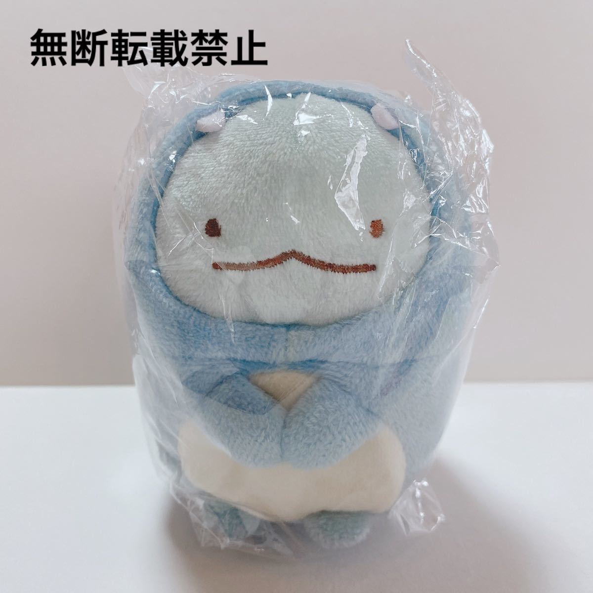 すみっコぐらし きょうりゅう あつめてぬいぐるみ とかげ 恐竜 すみっコぐらし きょうりゅう あつめてぬいぐるみ とかげ 恐竜
