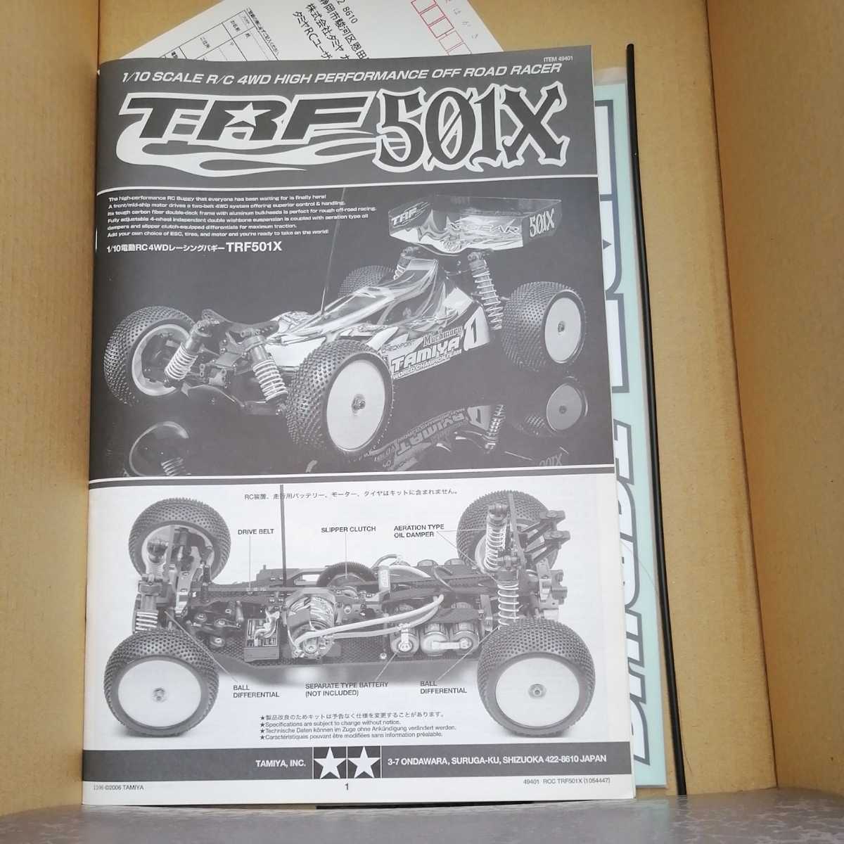 未組立 タミヤ(TAMIYA)RC限定シリーズ No.401 1/10RC TRF501X 未組立 タミヤ(TAMIYA)RC限定シリーズ No.401 1/10RC TRF501X