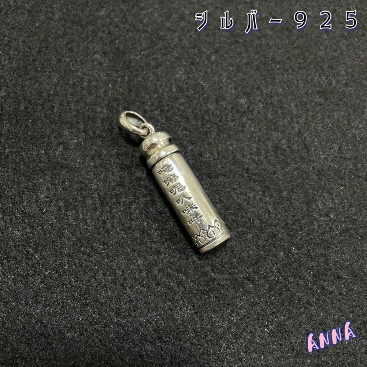 s size silver 925 custom at hand .. key holder multifunction medicine bin .... character pendant top Capsule type bad avoid .. god .