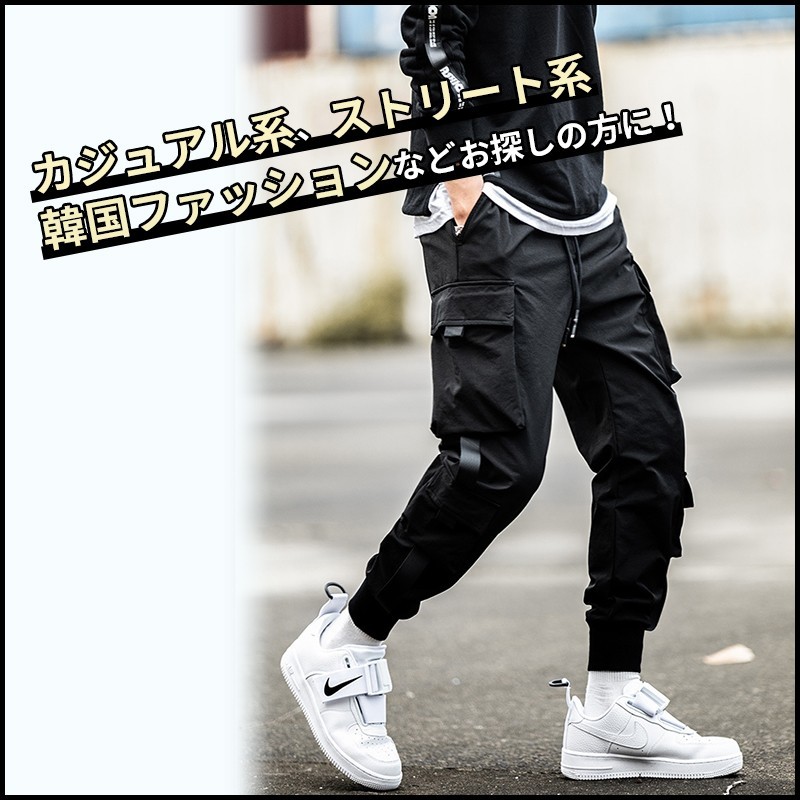 ストリート系　ジョガーパンツ　メンズ　トレンド　XL  ブルー　韓国　かっこいい