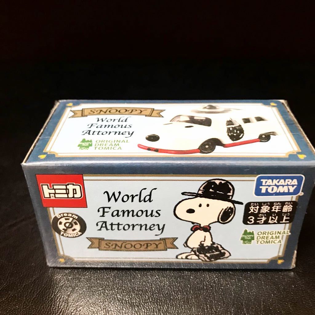 スヌーピータウンショップ 限定　トミカ　ドリームトミカ WORLD FAMOUS ATTORNEY_画像1