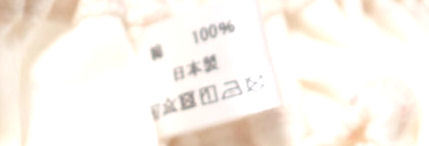 新品 日本製 綿100％ ショーツ レディース オフ白 M スキャンティ レトロ No408_画像2