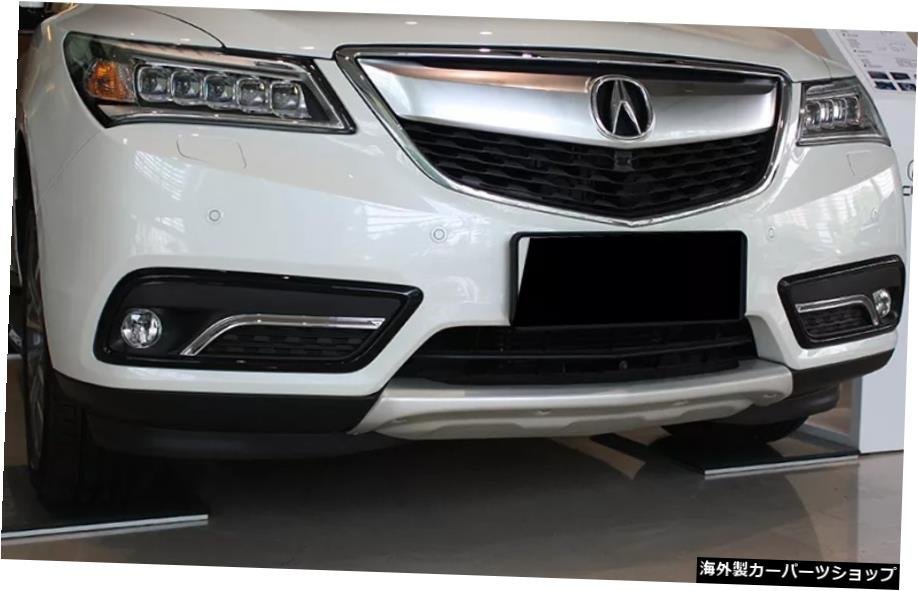 アキュラ14-17アルミニウムガードフロントおよびリアMdxバッフルシックニングに適用 Applied to Acura 14-17 Aluminum Guard Front and Re_画像3