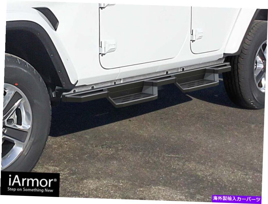 Nerf Bar IARMORオフロードドロップステップアーマーフィット18-22ジープラングラーJL 4DR iArmor Off-Road Drop Steps Armor Fit 18-22 J_全国送料無料サービス!!