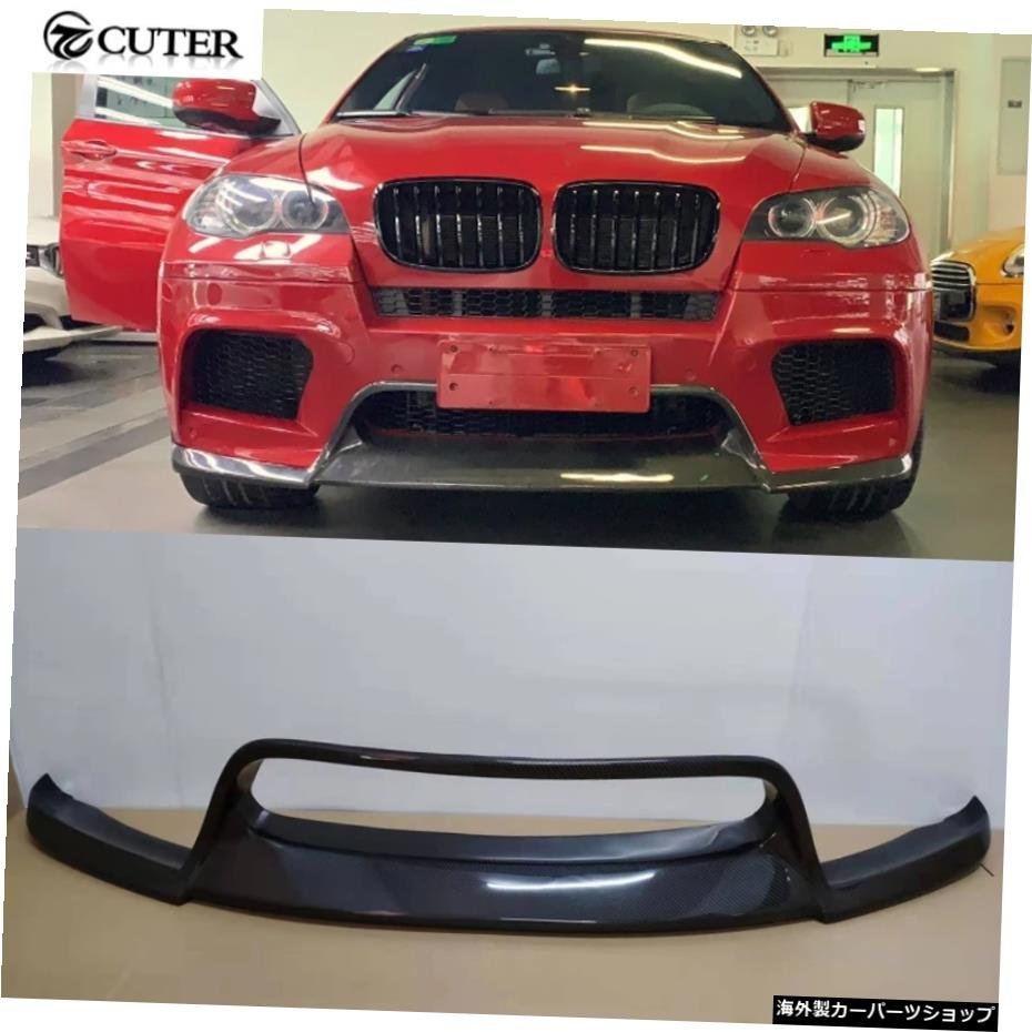 ックスと カーボンファイバーvスタイルボディキットフロントバンパー