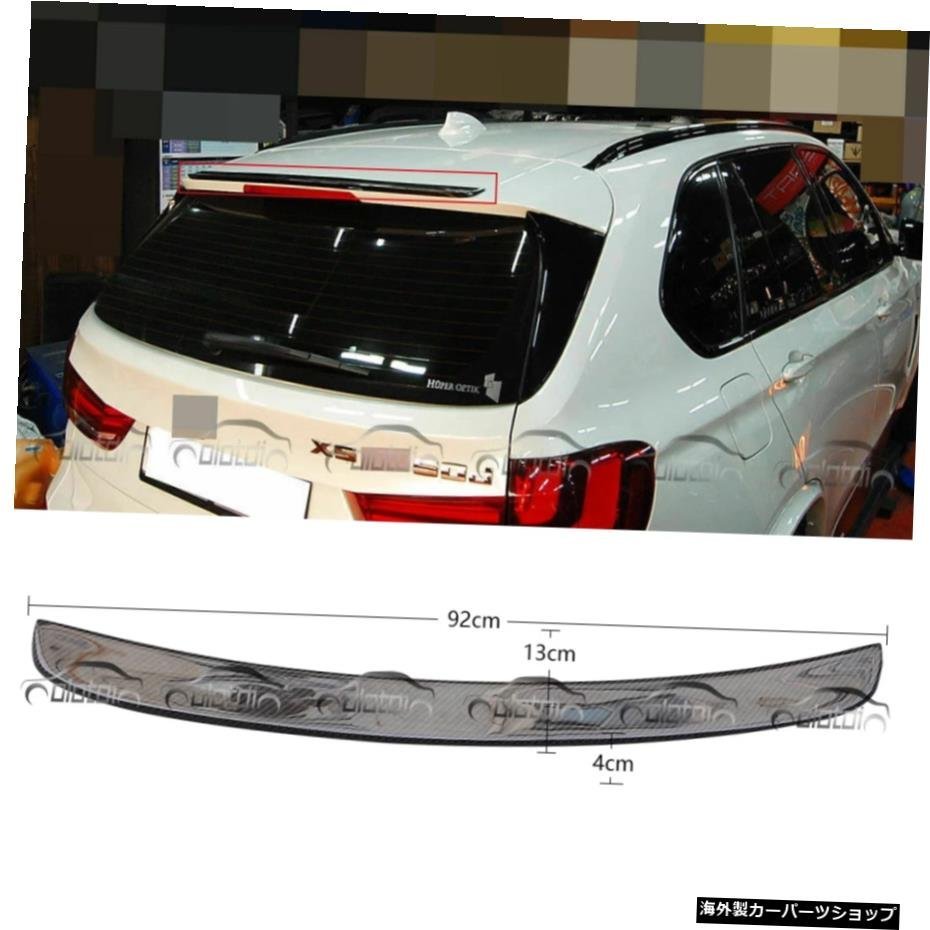 BMW F15 X5 Fiber Carbon F85 Spoiler Real X5M用リアルカーボン