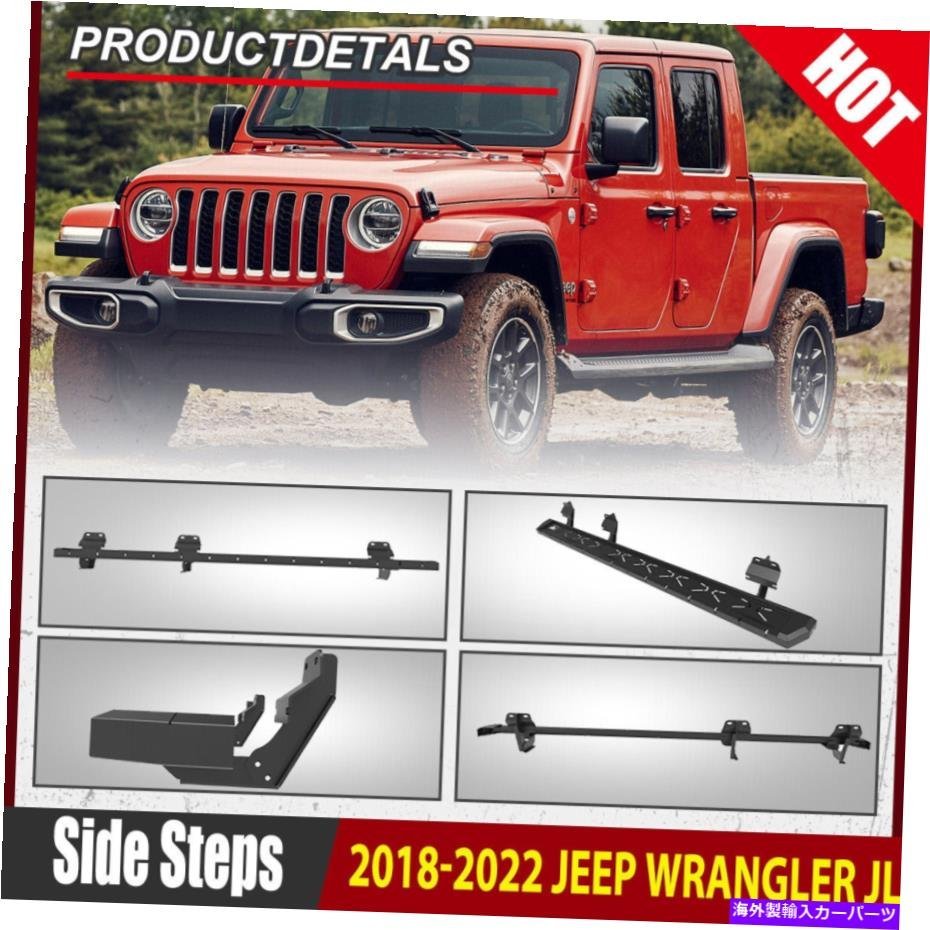 Nerf Bar 2018-2022のジープラングラーJL 4ドアランニングボードnerfバーサイドステップブラック For 2018-2022 Jeep Wrangler JL 4 Doors_画像3