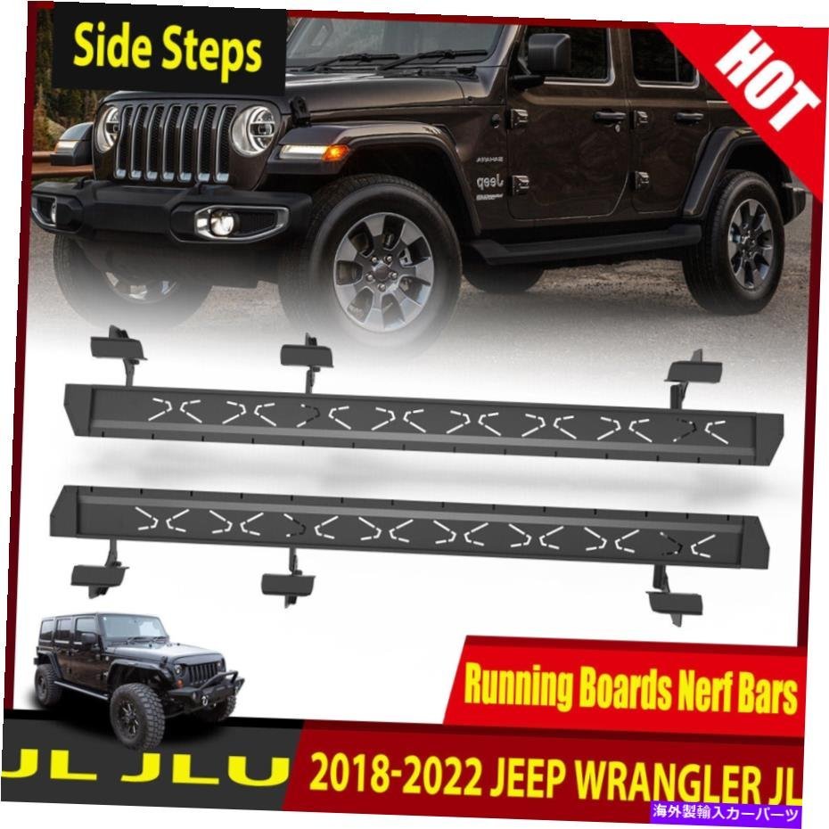 Nerf Bar 2018-2022のジープラングラーJL 4ドアランニングボードnerfバーサイドステップブラック For 2018-2022 Jeep Wrangler JL 4 Doors_画像2