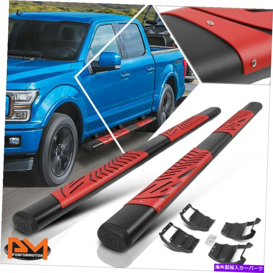 Nerf Bar 15-22フォードF150-F350スーパークルーキャブ5 赤いランニングボード付きレッドステップパッド For 15-22 Ford F150-F350 Super_全国送料無料サービス!!