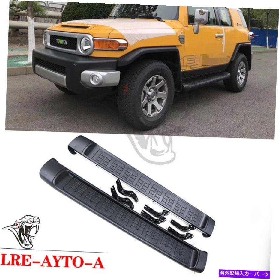 Nerf Bar FJクルーザー2007-2016サイドステップランニングボードNERFバープロテクターガードに適合 Fits for FJ Cruiser 2007-2016 Side S_全国送料無料サービス!!