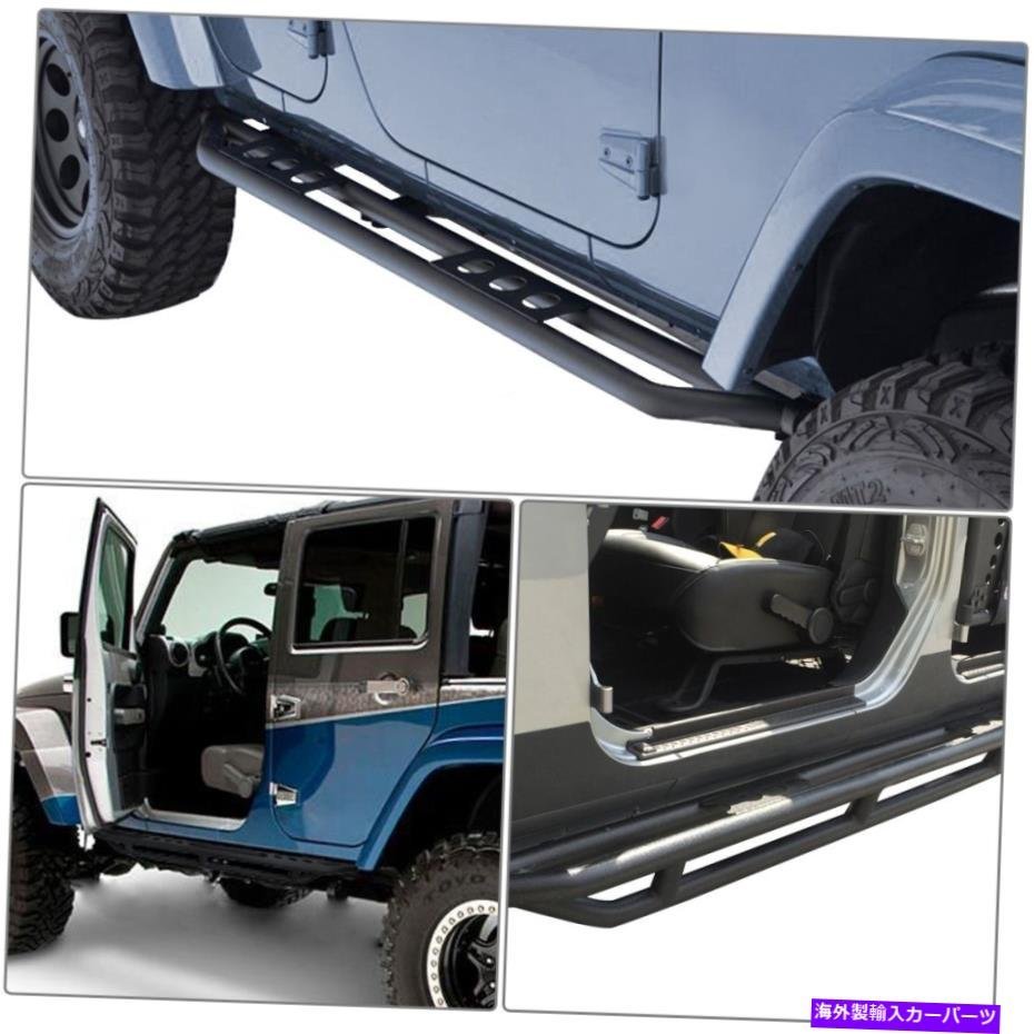 Nerf Bar 07-18用ジープラングラーJK 4ドアスチールサイドステップアーマーナーフバーランニングボード for 07-18 Jeep Wrangler JK 4 Doo_全国送料無料サービス!!