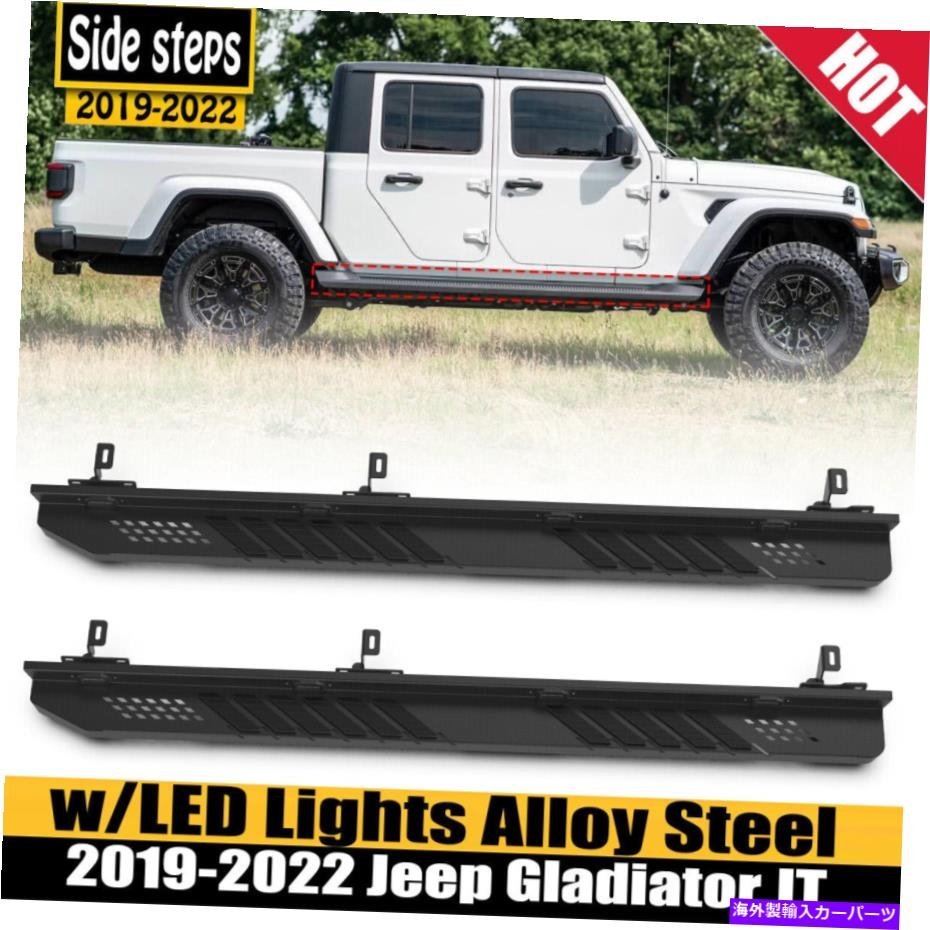 Nerf Bar フィット2019-2022ジープグラディエーターJTサイドステップナーフバーw/ ledライト合金鋼 Fits 2019-2022 Jeep Gladiator JT Sid_画像3