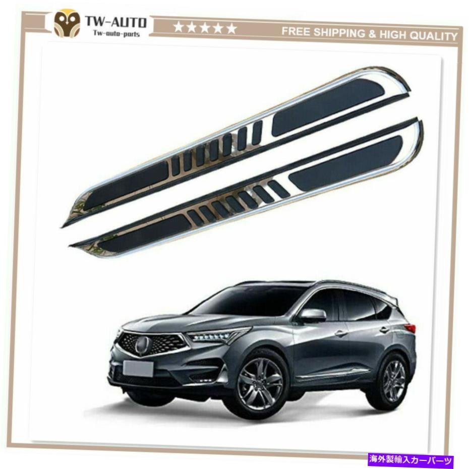 Nerf Bar 2PCS固定ドアサイドステップNERFバーランニングボードは2019-2022 ACURA RDXに??適合します 2Pcs Fixed Door Side Step Nerf B_全国送料無料サービス!!