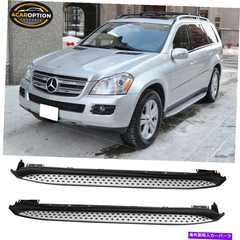 Nerf Bar フィット07-13メルセデスベンツX164 GLクラスOEランニングボードサイドステップnerf bar gl320 Fits 07-13 Mercedes Benz X164 G_全国送料無料サービス!!