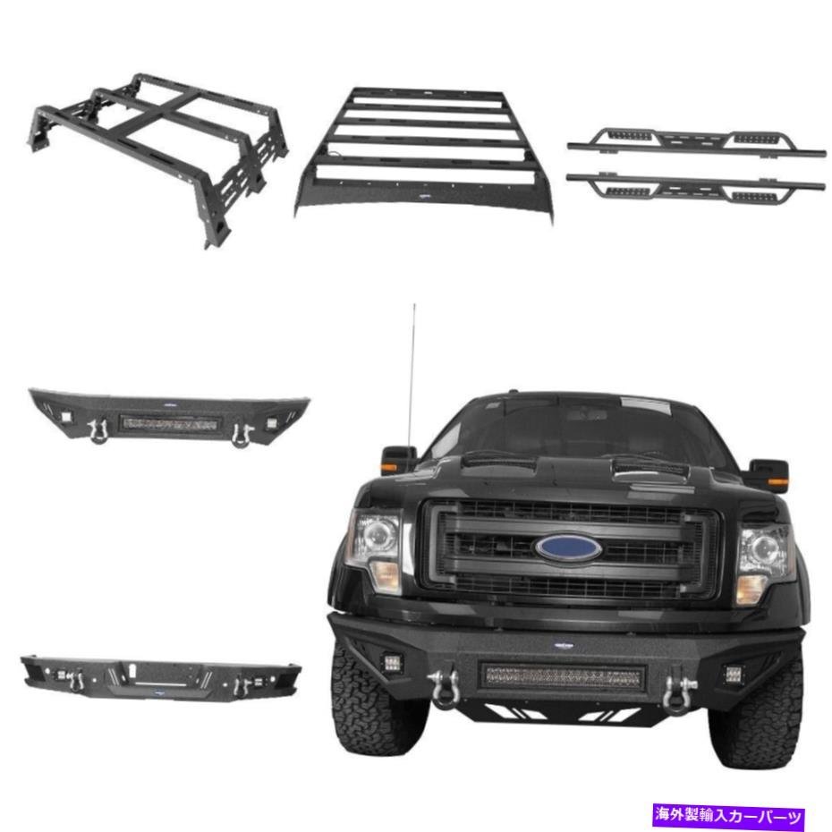 Nerf Bar フォードF150 2009-2014フロント /リアバンパー /ナーフバー /ルーフラック /ベッドラック For Ford F150 2009-2014 Front / Rea_全国送料無料サービス!!