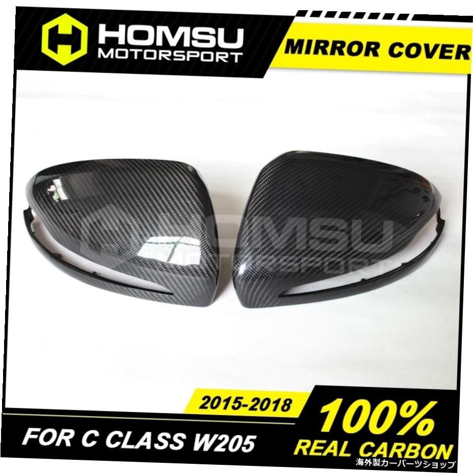 メルセデスベンツC200C220C260C300カーボンファイバーミラーカバーメルセデスベンツCクラスW2052015-2018 Carbon fiber Mirror cover for_画像4