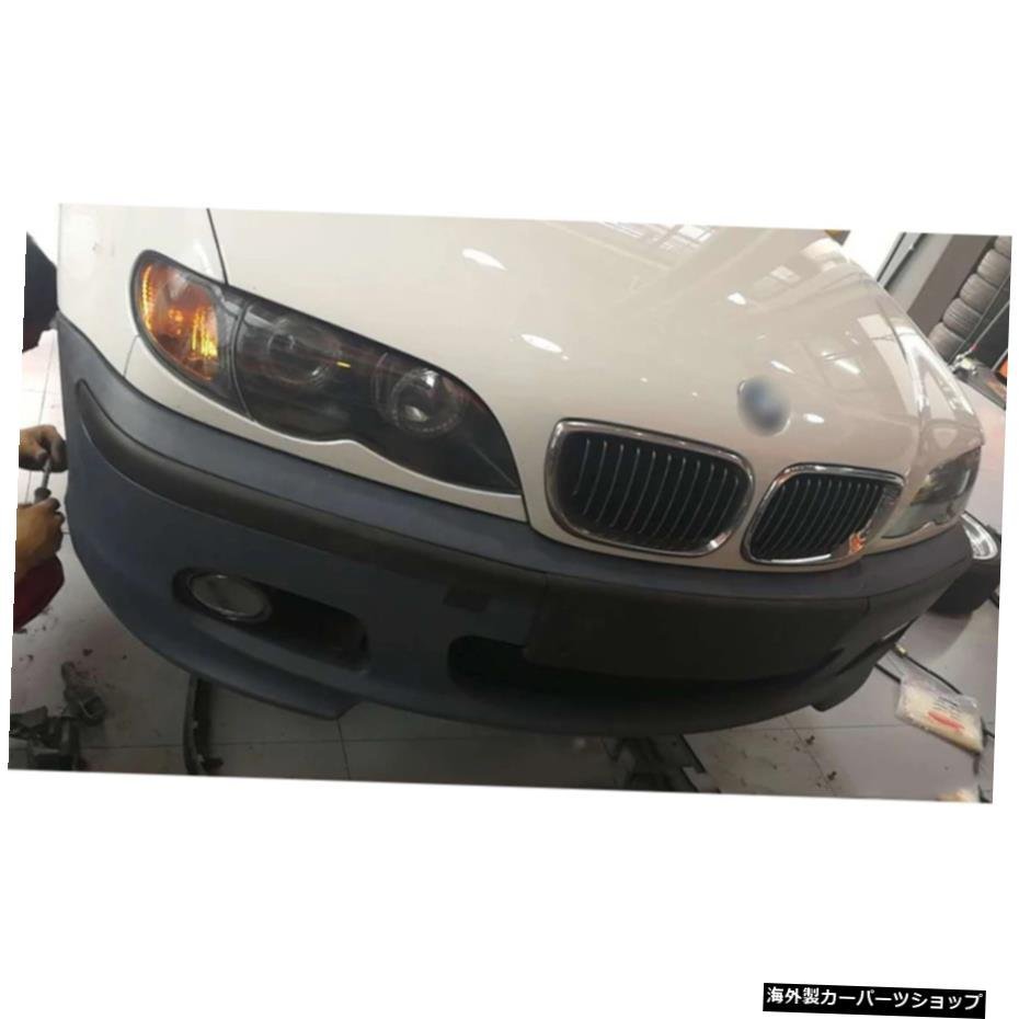 MTタイプPP未塗装フロントバンパー車体改造キットBMW3シリーズE46用パーツプロテクター MT Type PP Unpainted Front Bumpers Car Body Mod_画像5