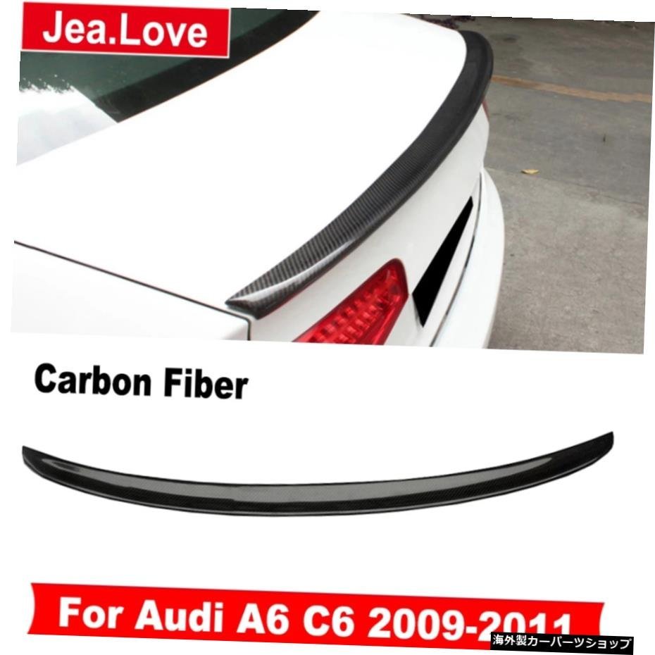 アウディA6C62009-2011 Real Carbon Fiber Rear Trunk Wing Spoiler Car Styling Tail Decoration For Audi A6 C6 2009-2011_全国送料無料サービス!!