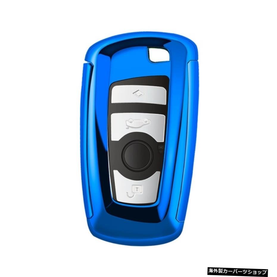 【ブルー】BMW用新型TPUカーキーリモートケースカバー 【Blue】New TPU Car Key Remote Case Cover For BMW_全国送料無料サービス!!