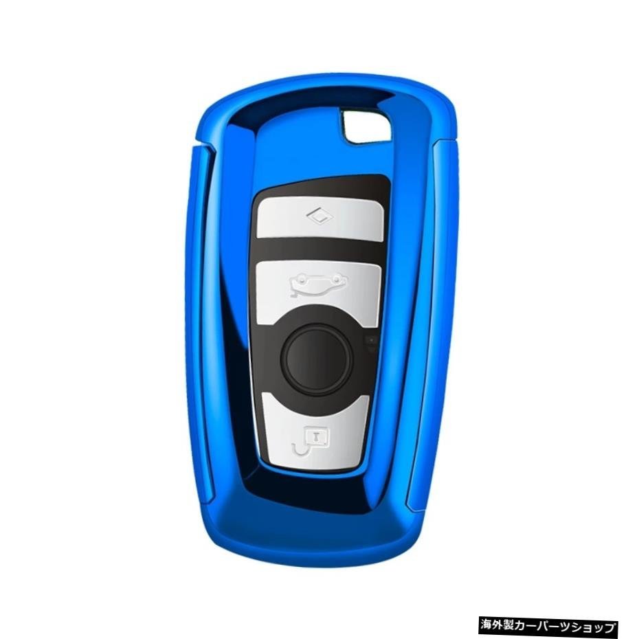 【ブルー】BMW用新型TPUカーキーリモートケースカバー 【Blue】New TPU Car Key Remote Case Cover For BMW_画像2